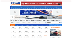 Desktop Screenshot of ningbo.zjcheshi.com